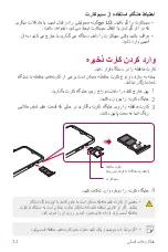 Preview for 161 page of LG LM-K410ZMW User Manual