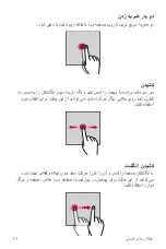 Preview for 166 page of LG LM-K410ZMW User Manual