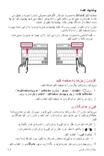 Preview for 183 page of LG LM-K410ZMW User Manual