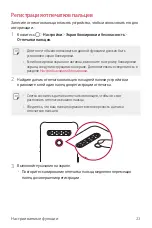 Preview for 283 page of LG LM-K410ZMW User Manual