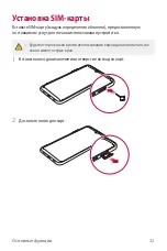 Preview for 292 page of LG LM-K410ZMW User Manual