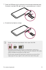 Preview for 293 page of LG LM-K410ZMW User Manual