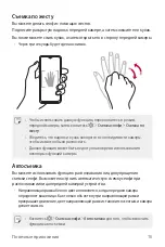 Preview for 336 page of LG LM-K410ZMW User Manual