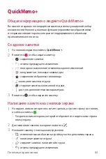 Preview for 344 page of LG LM-K410ZMW User Manual