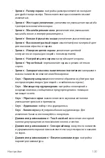 Preview for 380 page of LG LM-K410ZMW User Manual