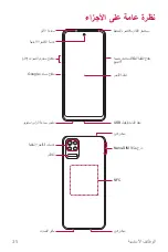 Preview for 26 page of LG LM-K520YMW User Manual