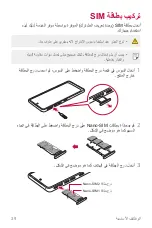 Preview for 30 page of LG LM-K520YMW User Manual