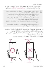 Preview for 156 page of LG LM-K520YMW User Manual