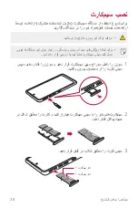 Preview for 158 page of LG LM-K520YMW User Manual