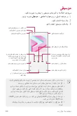 Preview for 216 page of LG LM-K520YMW User Manual