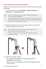 Preview for 282 page of LG LM-K520YMW User Manual