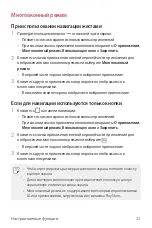 Preview for 286 page of LG LM-K520YMW User Manual