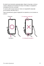 Preview for 292 page of LG LM-K520YMW User Manual