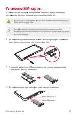 Preview for 294 page of LG LM-K520YMW User Manual