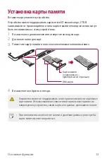 Preview for 296 page of LG LM-K520YMW User Manual