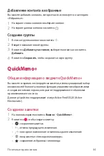 Preview for 347 page of LG LM-K520YMW User Manual