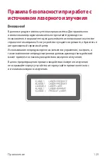 Preview for 392 page of LG LM-K520YMW User Manual