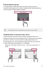 Preview for 58 page of LG LM-Q610NA User Manual