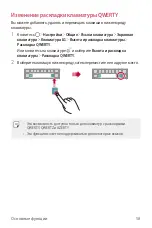 Preview for 59 page of LG LM-Q610NA User Manual