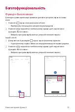 Preview for 172 page of LG LM-Q610NA User Manual