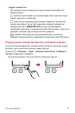 Preview for 193 page of LG LM-Q610NA User Manual