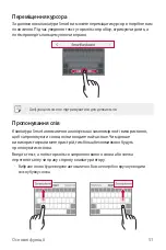 Preview for 205 page of LG LM-Q610NA User Manual