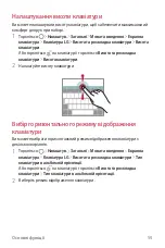 Preview for 207 page of LG LM-Q610NA User Manual