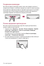 Preview for 208 page of LG LM-Q610NA User Manual