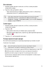 Preview for 224 page of LG LM-Q610NA User Manual