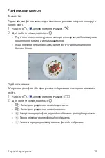 Preview for 226 page of LG LM-Q610NA User Manual