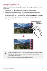 Preview for 234 page of LG LM-Q610NA User Manual