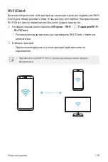 Preview for 256 page of LG LM-Q610NA User Manual