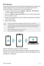 Preview for 260 page of LG LM-Q610NA User Manual