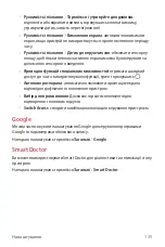 Preview for 273 page of LG LM-Q610NA User Manual