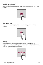 Preview for 335 page of LG LM-Q610NA User Manual