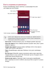 Preview for 338 page of LG LM-Q610NA User Manual