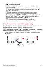 Preview for 339 page of LG LM-Q610NA User Manual