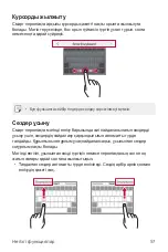 Preview for 351 page of LG LM-Q610NA User Manual