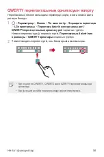 Preview for 352 page of LG LM-Q610NA User Manual