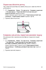 Preview for 353 page of LG LM-Q610NA User Manual