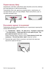 Preview for 354 page of LG LM-Q610NA User Manual