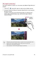 Preview for 380 page of LG LM-Q610NA User Manual