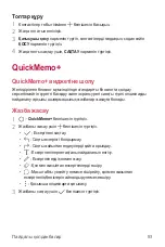 Preview for 387 page of LG LM-Q610NA User Manual