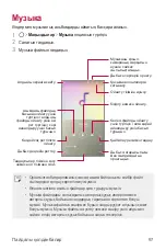 Preview for 391 page of LG LM-Q610NA User Manual