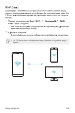 Preview for 402 page of LG LM-Q610NA User Manual