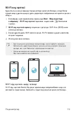 Preview for 406 page of LG LM-Q610NA User Manual