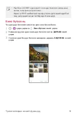 Preview for 459 page of LG LM-Q610NA User Manual