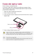 Preview for 478 page of LG LM-Q610NA User Manual