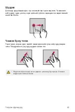 Preview for 483 page of LG LM-Q610NA User Manual