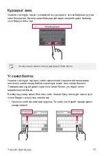 Preview for 498 page of LG LM-Q610NA User Manual